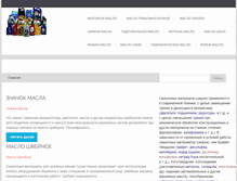 Tablet Screenshot of e-migdal.ru